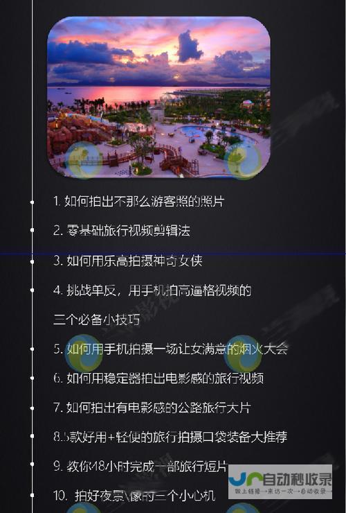 从构思到上线
