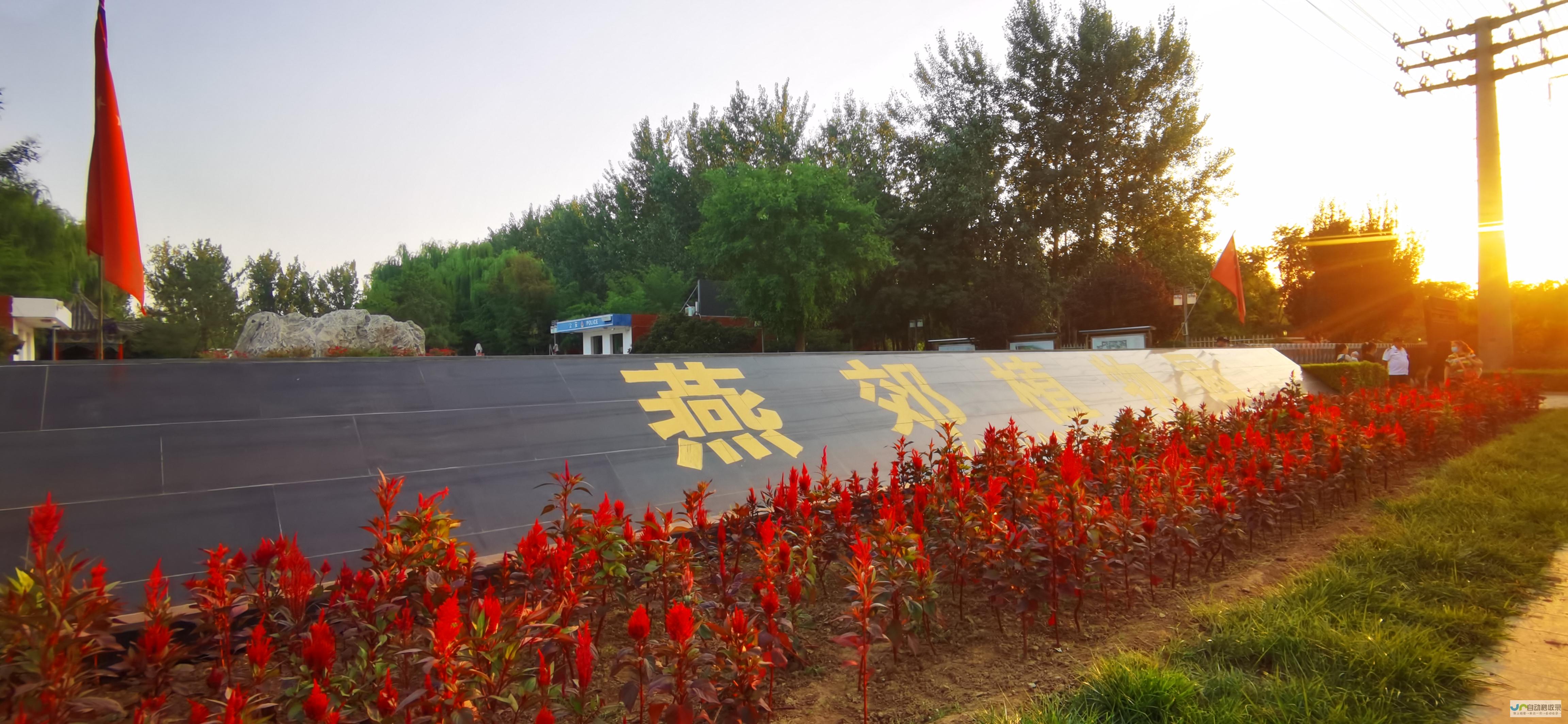 燕郊SEO：提升网站在燕郊地区搜索引擎排名，获得更多客户