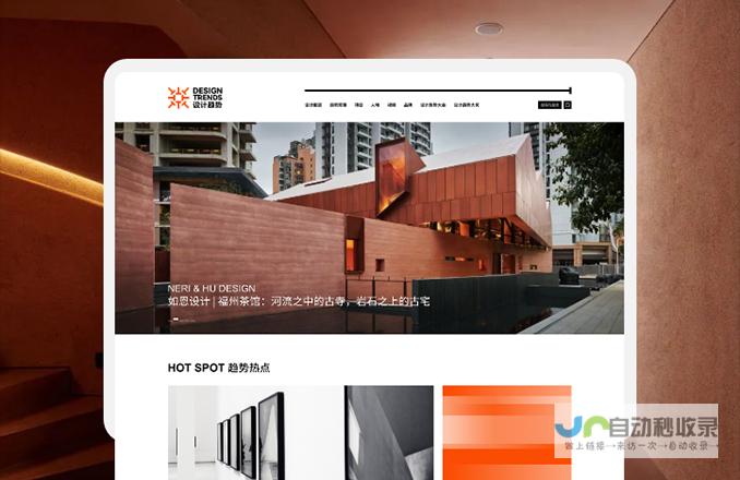 深圳网站设计：打造引流高效的企业在线形象