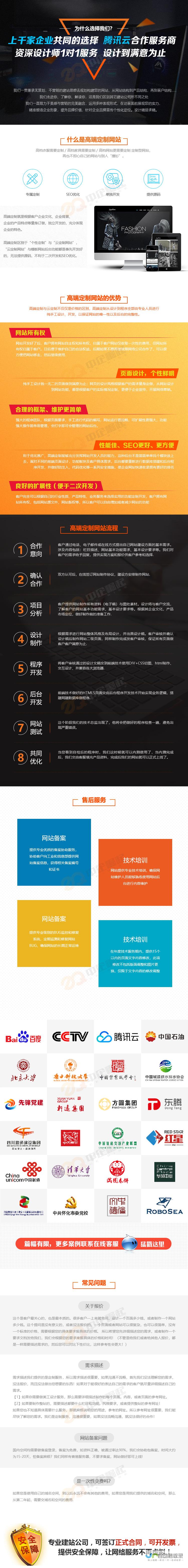 定制您的在线存在：探索各种网站设计方案，打造令人难忘的数字体验