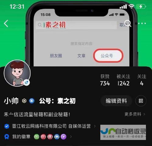 打造引流高效的教育行业网站：提升品牌形象，获取更多客户