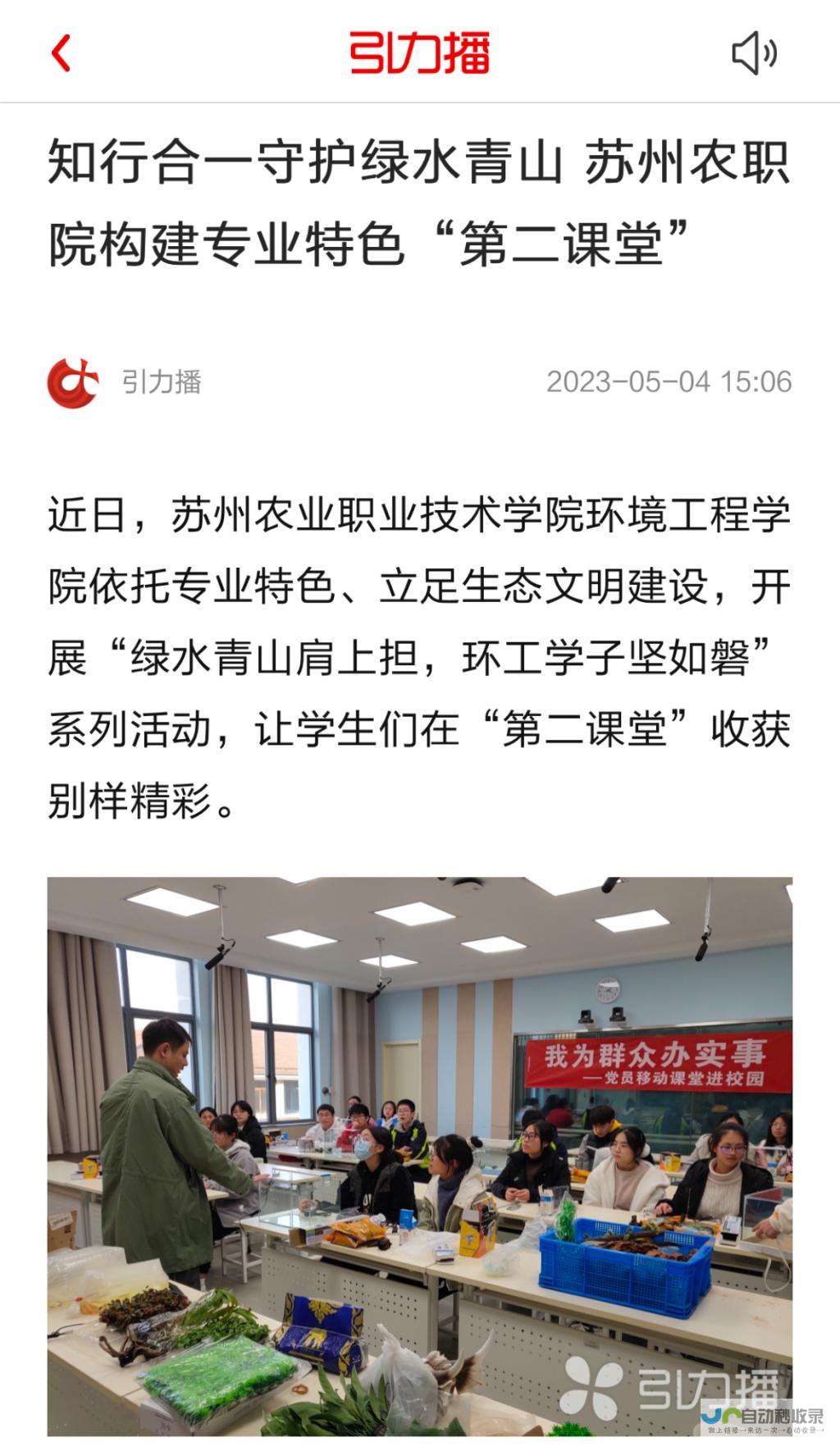 构建专业且引人入胜的企业官网，提升品牌形象和业务增长。