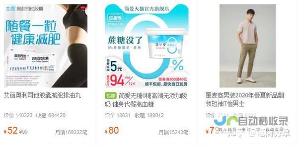 打造引流爆款旅游网站：从零开始的完整建站指南及案例分析