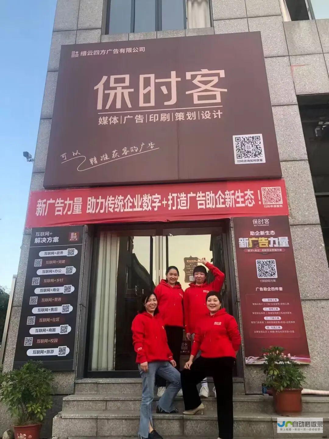 全面提升业务触达：深度解析网站建设活动策略与实践