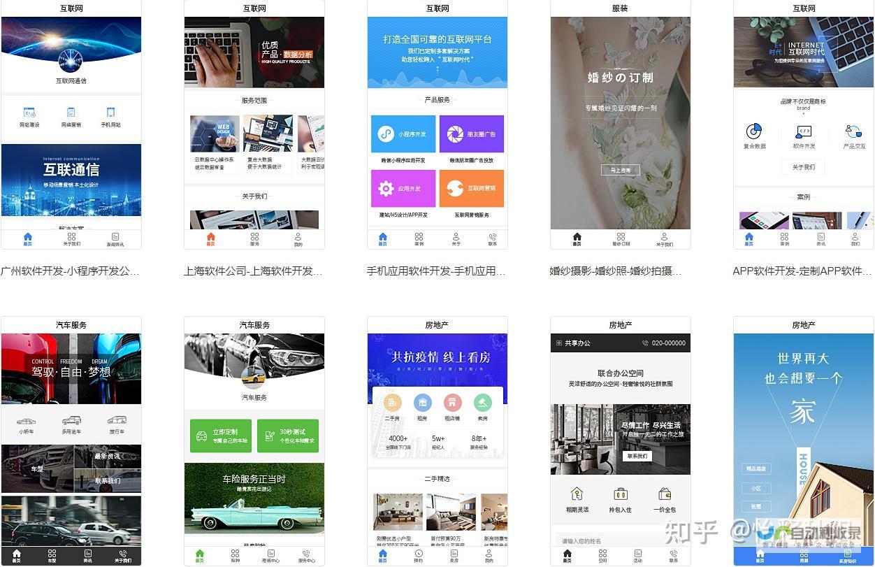 微信小程序开发完整文档：从入门到精通，覆盖小程序开发全流程