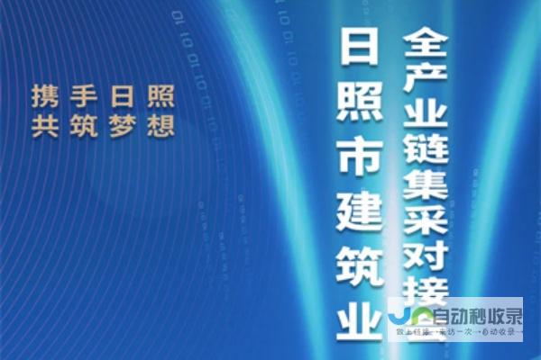 日照网站建设：助力日照企业在线发展，拓展市场新机遇