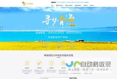 西宁网站建设：打造您的专属数字名片，提升品牌形象，引领业务增长