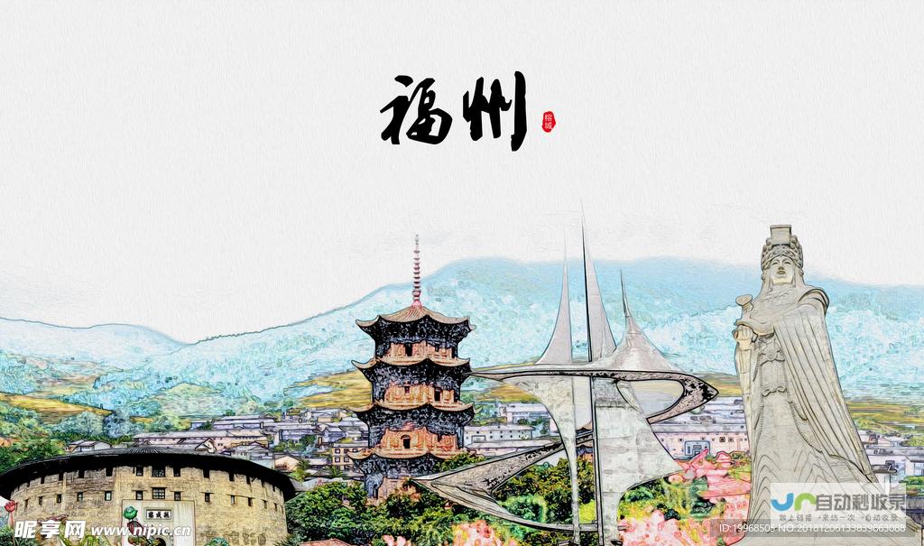 福州网站开发及维护：从设计到推广，全方位满足您的企业网络需求