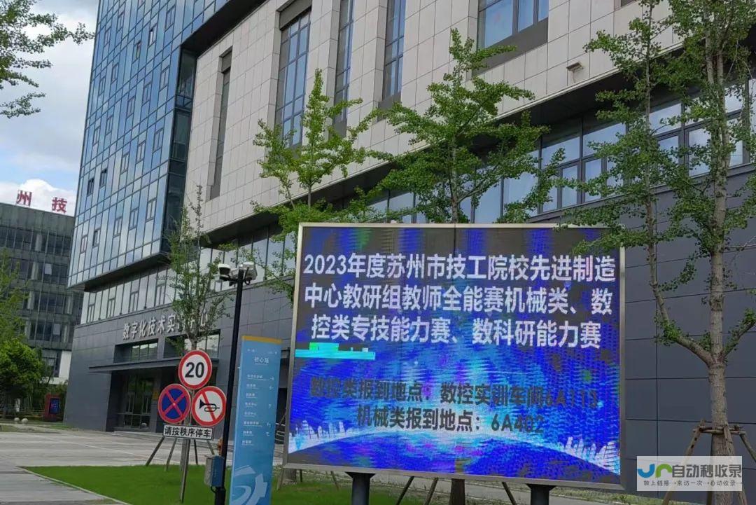 苏州专业网页设计：打造您的在线品牌形象，提升业务业绩