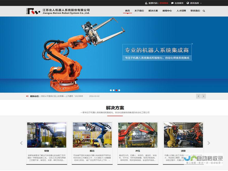 苏州网站制作公司对比及选择指南：从众多选项中找到最适合您需求的合作伙伴