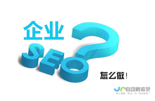 新乡SEO：提升网站排名，获得更多客户，助力新乡企业发展