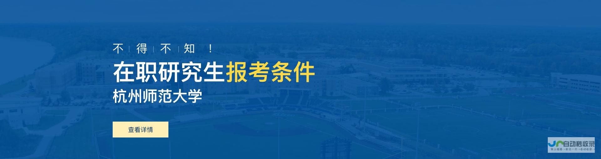 杭州专业网页设计公司：提升品牌形象，助您业务腾飞