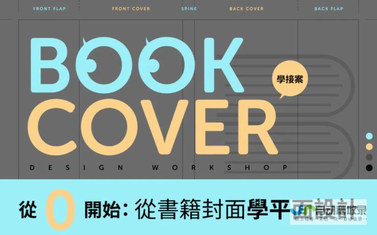 从零开始构建你专属的在线世界：打造个人网站全攻略