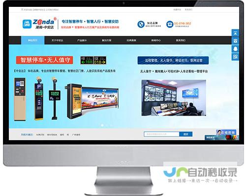 长沙网站建设价格：不同类型网站的报价及影响因素详解
