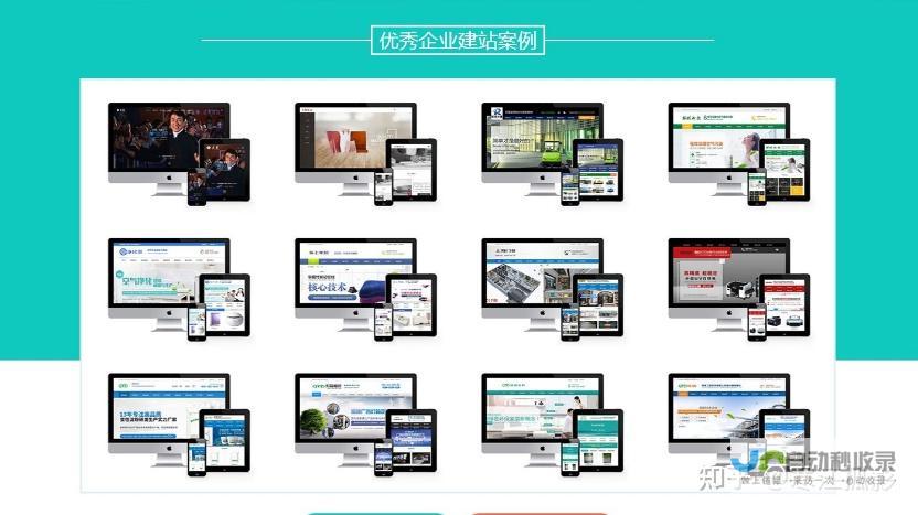 网站建设心得：实战经验分享，提升你的网站运营效率