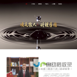 集结号葡萄酒馆