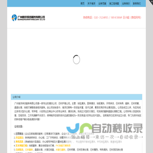 海铭信息,服务器,移动UI设计,前沿技术,网络空间安全