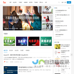 创业AR - 互联网创业电商资讯