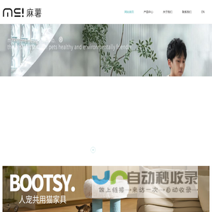 Makesure麻薯猫砂盆