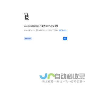 烟台北大安装有限公司,管道安装,机电设备安装,钢板裁剪折弯