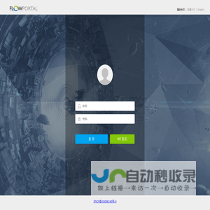 业务流程管理系统