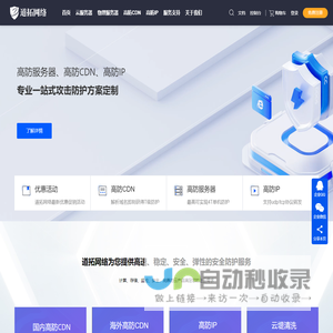 韩城市阳光生活购物广场--爱阳光 爱生活