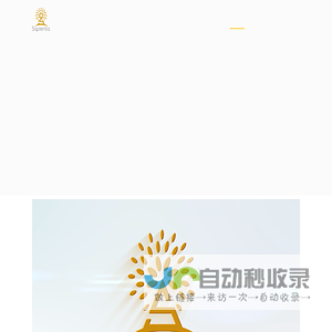 网站首页-中国质量检验协会