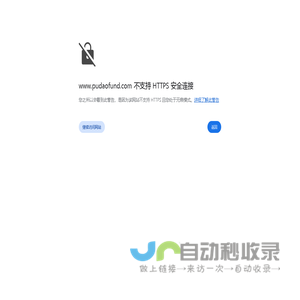 上海朴道瑞富私募基金管理中心