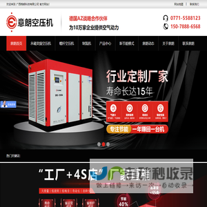 广西格朗科技有限公司