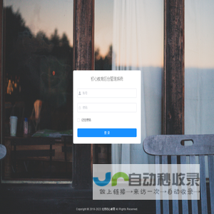 初心教育后台管理系统