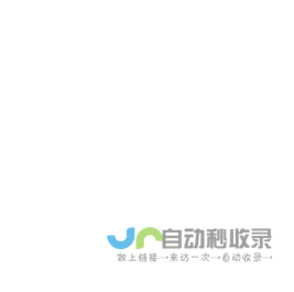 中国土地市场网