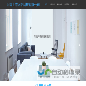 欢迎访问