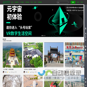站长工具网_为各位站长提供快速有效的查询