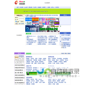 西安无损检测|第三方检测机构|金属无损探伤检测_西安特安检测技术有限公司