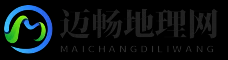 迈畅地理网