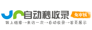 公益慈善行动网址导航——爱心捐赠志愿服务，传递温暖正能量